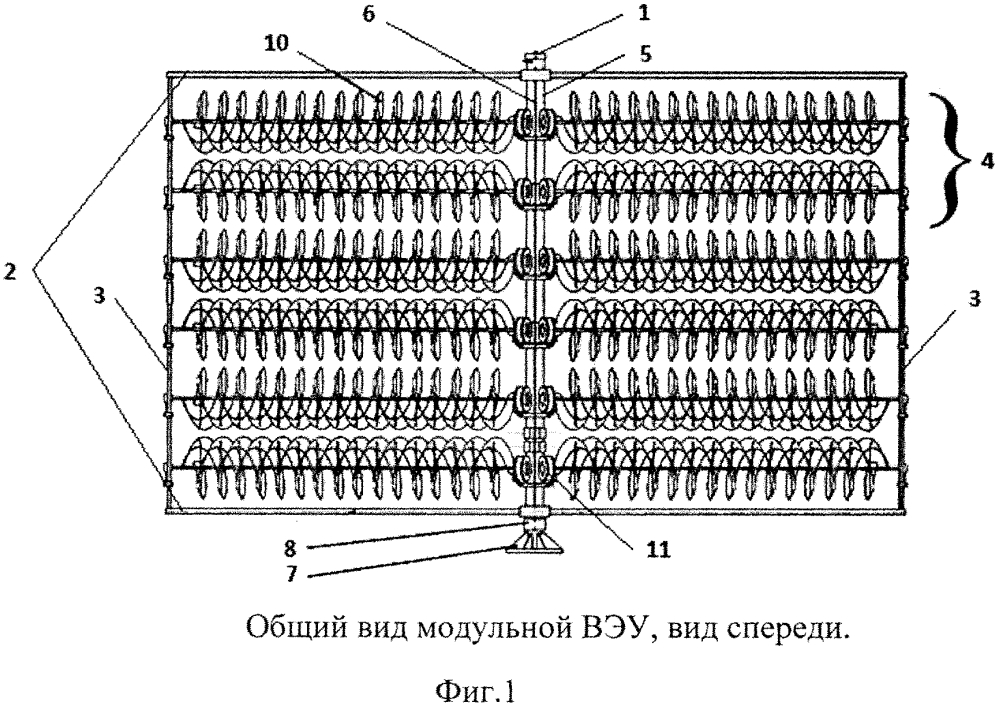 Модульная ветроэнергетическая установка (патент 2607711)