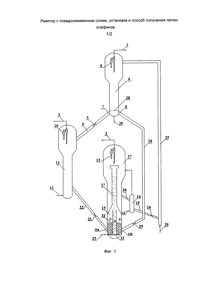 Реактор с псевдоожиженным слоем, установка и способ получения легких олефинов (патент 2649385)