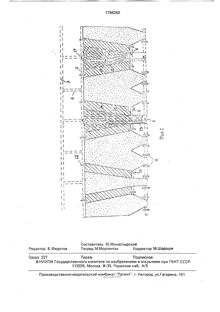 Способ разработки месторождений полезных ископаемых (патент 1786260)