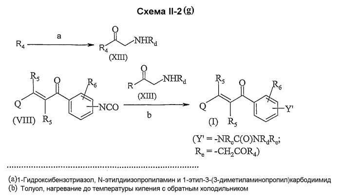 2-пропен-1-оны в качестве индукторов hsp-70 (патент 2341522)