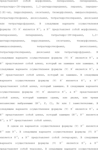 Селективные к bcl-2 агенты, вызывающие апоптоз, для лечения рака и иммунных заболеваний (патент 2497822)