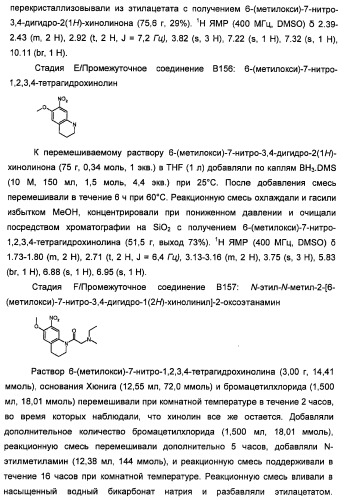 Производные 2-[(2-(фениламино)-1н-пирроло[2,3-d]пиримидин-4-ил)амино]бензамида в качестве ингибиторов igf-1r для лечения рака (патент 2472797)