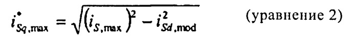 Ограничение тока перегрузки при регулировании питаемых от инверторов трехфазных двигателей (патент 2539557)