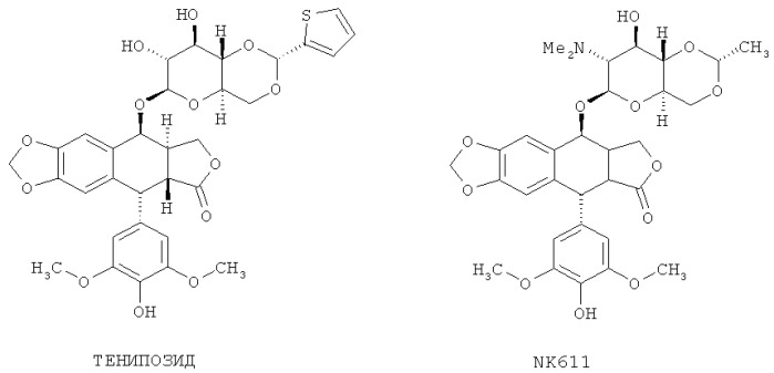 Конъюгаты этопозида и доксорубицина для доставки лекарственных средств (патент 2531591)