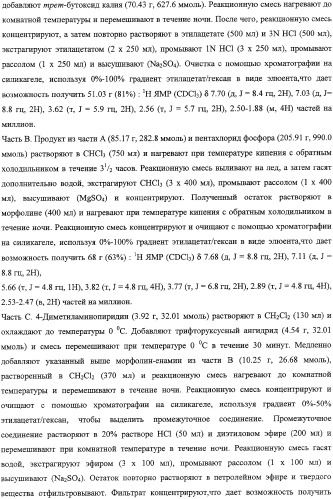 Лактамсодержащее соединение и его производные в качестве ингибиторов фактора xa (патент 2345993)