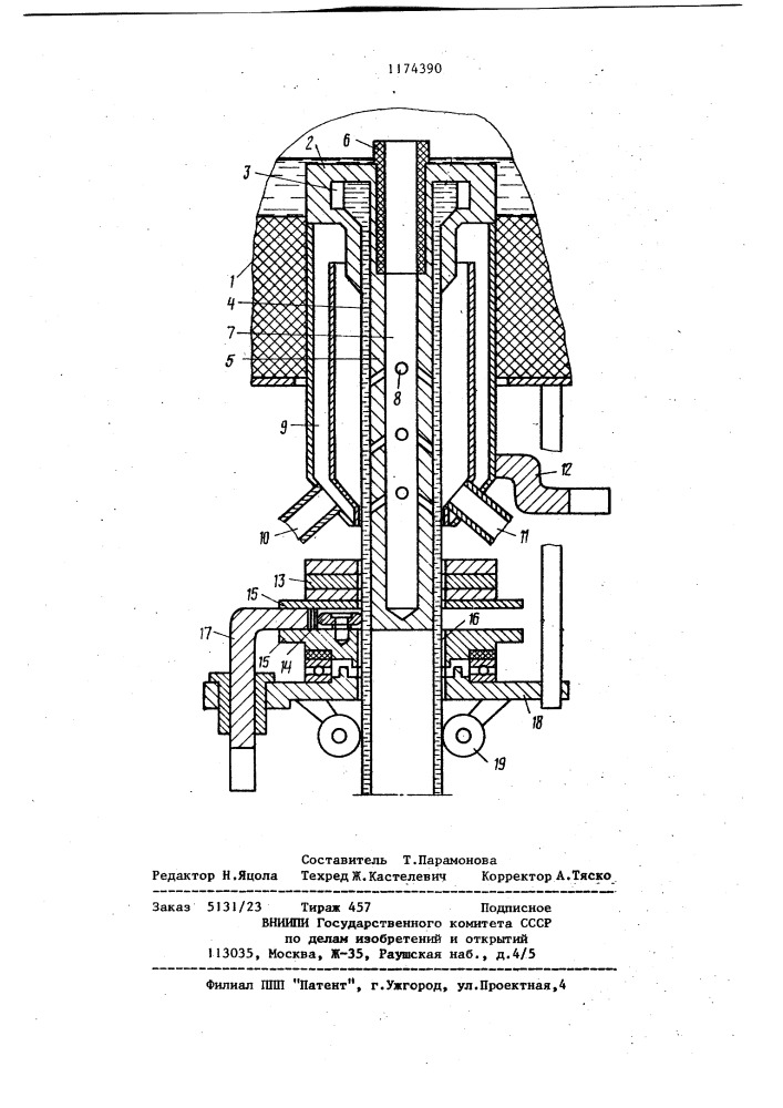 Способ изготовления стеклянных труб (патент 1174390)