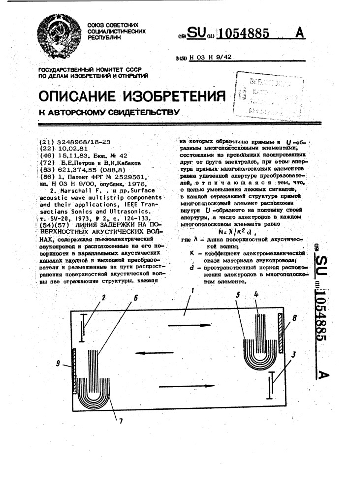 Линия задержки на поверхностных акустических волнах (патент 1054885)