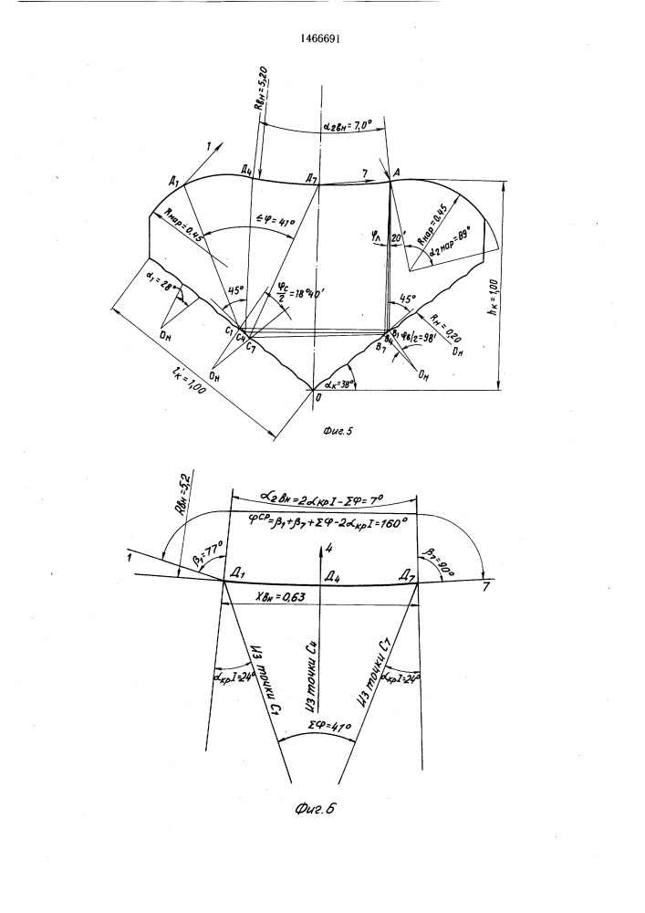 Граненый прозрачный камень (патент 1466691)