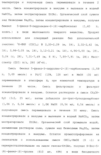 Соединения ингибиторы vla-4 (патент 2264386)