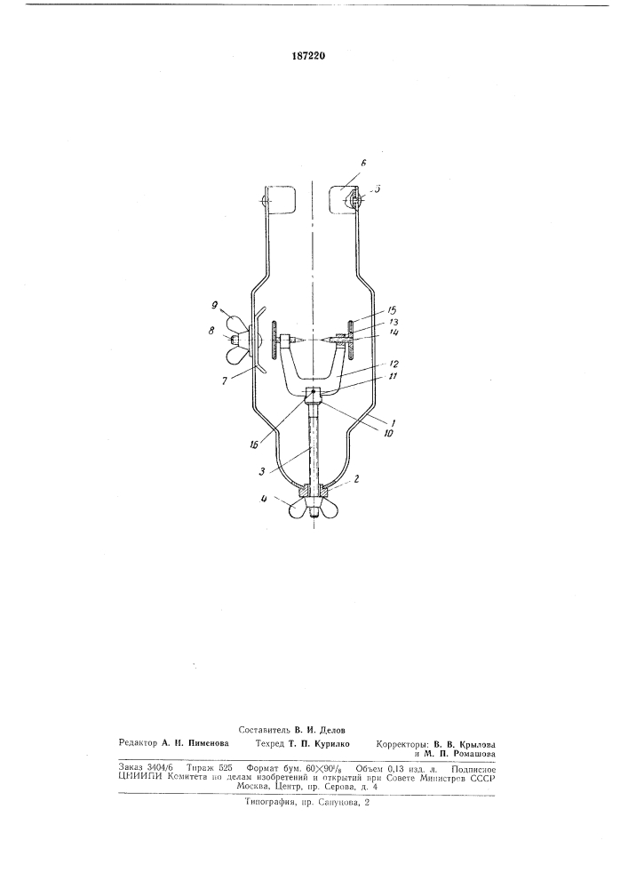 Аппарат для лечения переломов плеча (патент 187220)