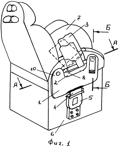 Ремень безопасности для транспортного средства (патент 2559667)