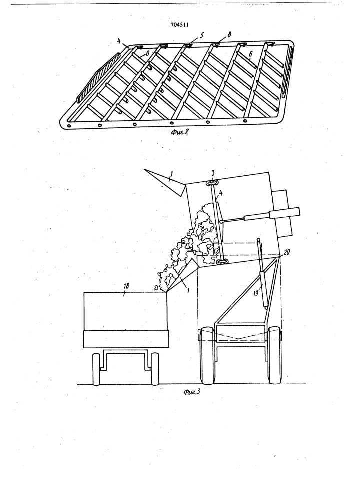 Бункер хлопкоуборочной машины (патент 704511)