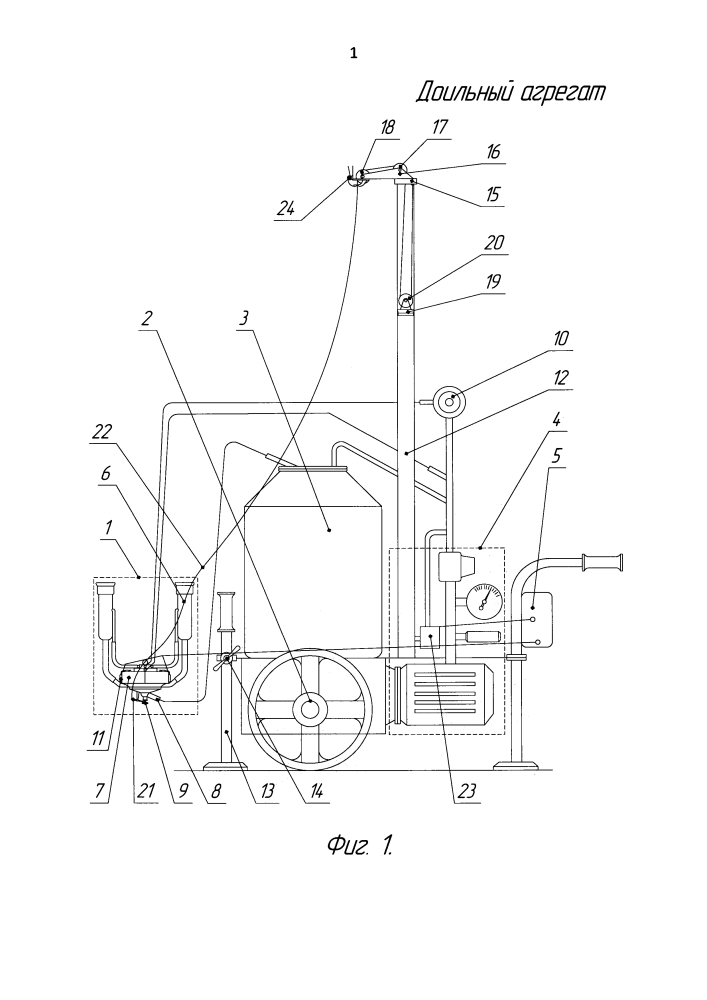 Доильный агрегат (патент 2654245)