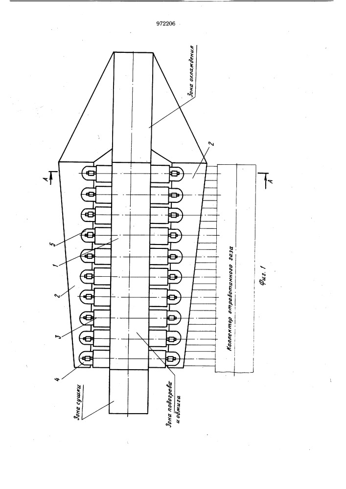 Газоходная система конвейерной обжиговой машины (патент 972206)