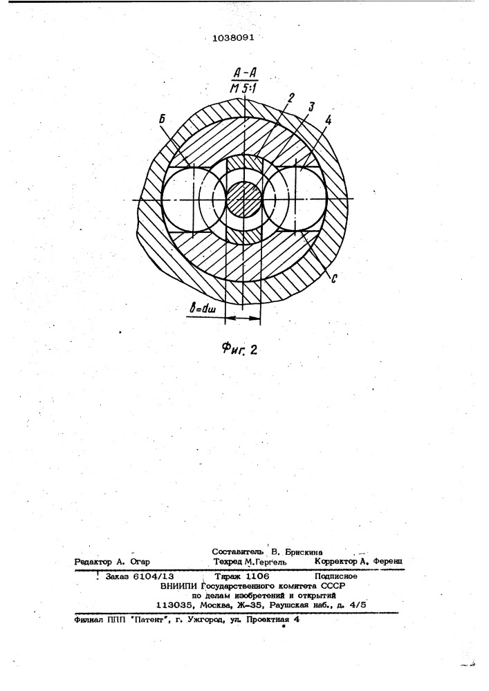 Патрон для крепления инструмента (патент 1038091)