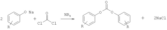 Способ получения диарилкарбоната (патент 2536998)