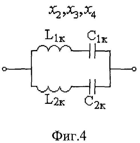 Способ частотной модуляции и демодуляции высокочастотных сигналов и устройство его реализации (патент 2463689)