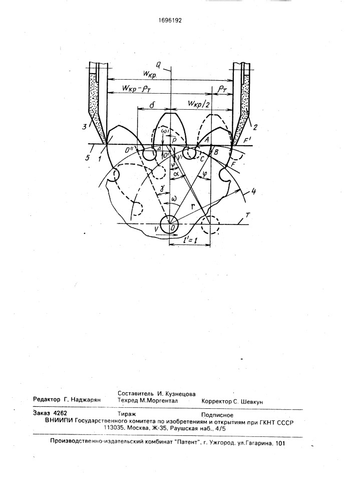 Способ обработки зубчатых колес (патент 1696192)