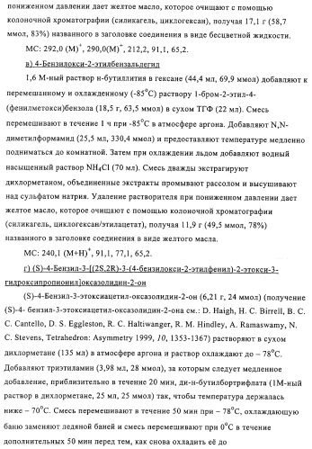 Замещенные 4-алкоксиоксазолпроизводные в качестве агонистов ppar (патент 2312106)