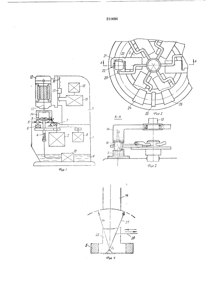 Устройство для бесцентрового шлифования несимметричных бочкообразных роликов (патент 210694)
