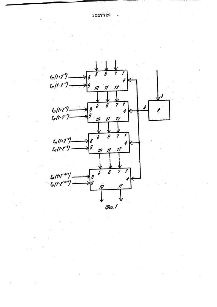 Конвейерное устройство для вычисления логарифмической и экспоненциальной функций (патент 1027722)