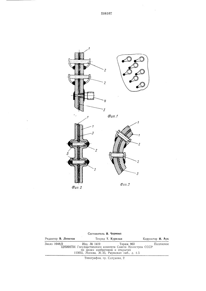 Низкоомный шунт для импульсных токов (патент 516107)
