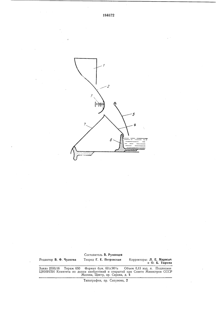 Устройство для сортировки недомотаниых коконови пленок (патент 184672)
