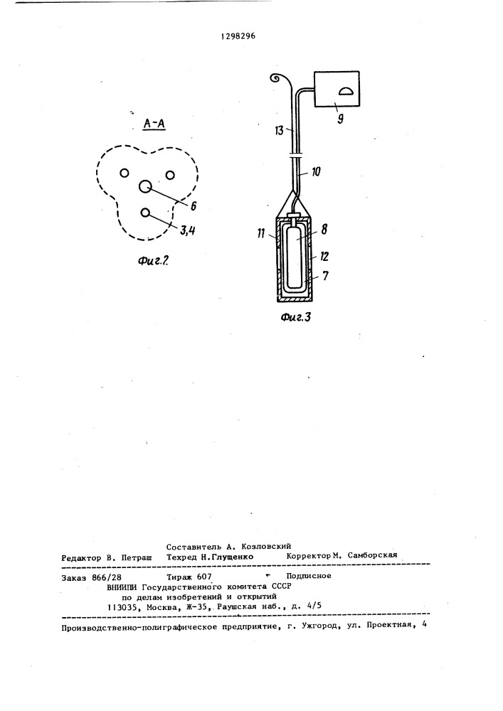 Способ определения деформации в теле грунтового сооружения и в его основании (патент 1298296)