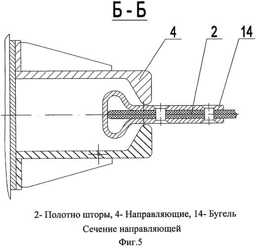 Огнепреграждающая штора (патент 2559559)