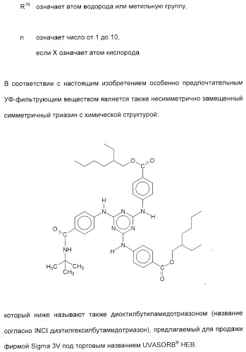 Амфолитный сополимер, его получение и применение (патент 2407754)