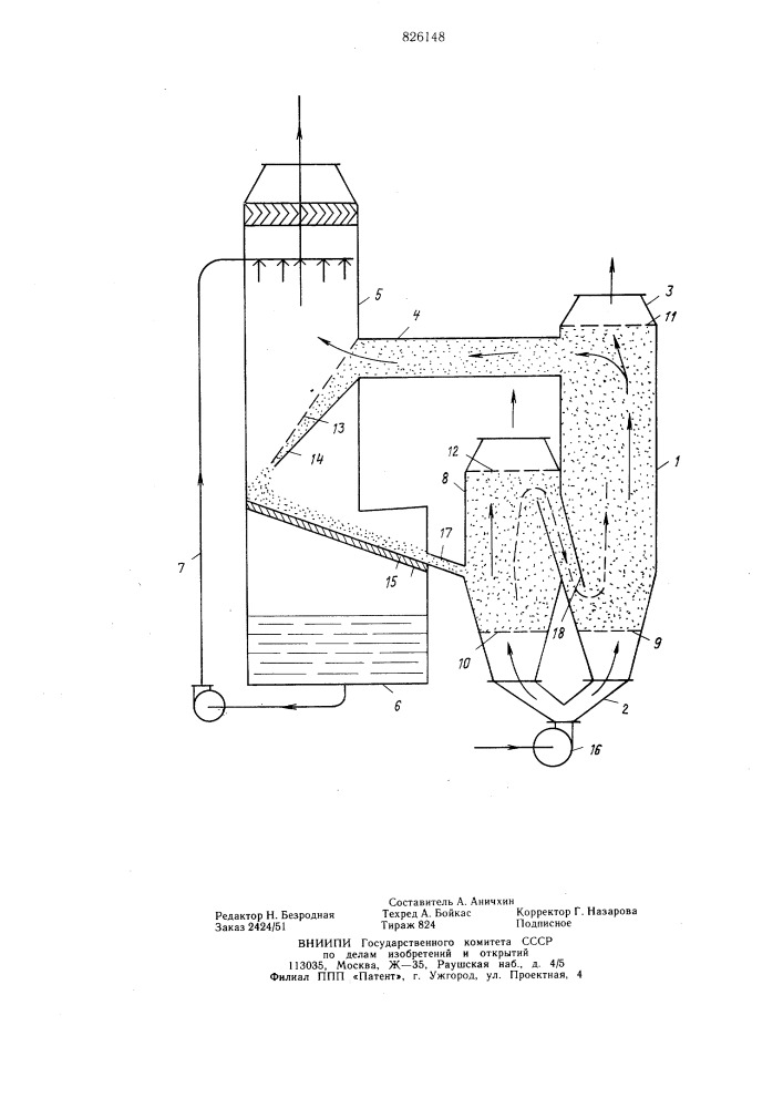Патент ссср  826148 (патент 826148)