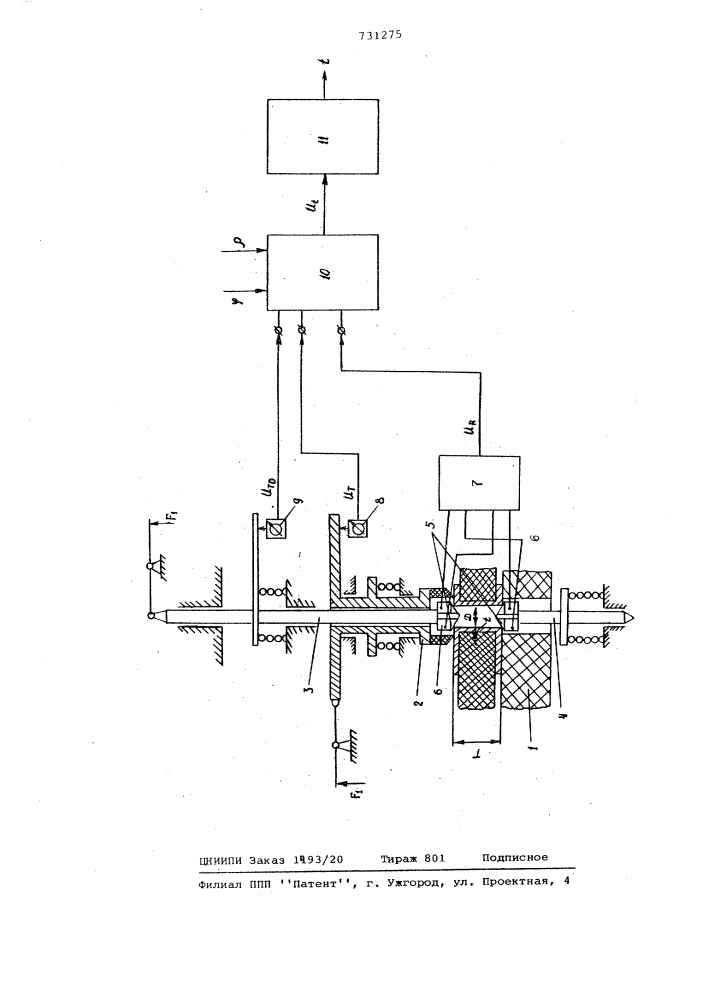 Устройство для косвенных измерений (патент 731275)