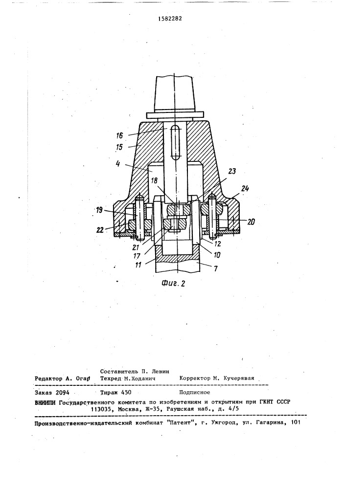 Устройство для изготовления зубцовой зоны магнитопровода электрической машины (патент 1582282)