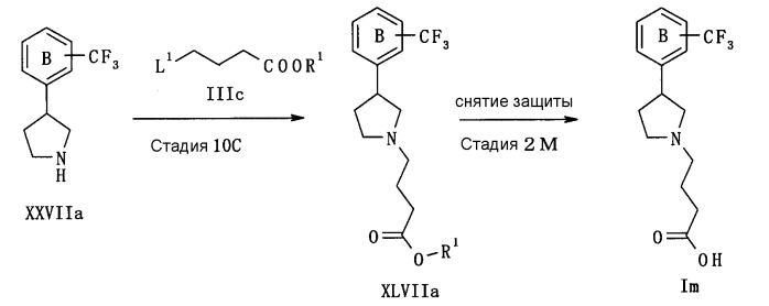 Гетероциклическое соединение (патент 2490257)