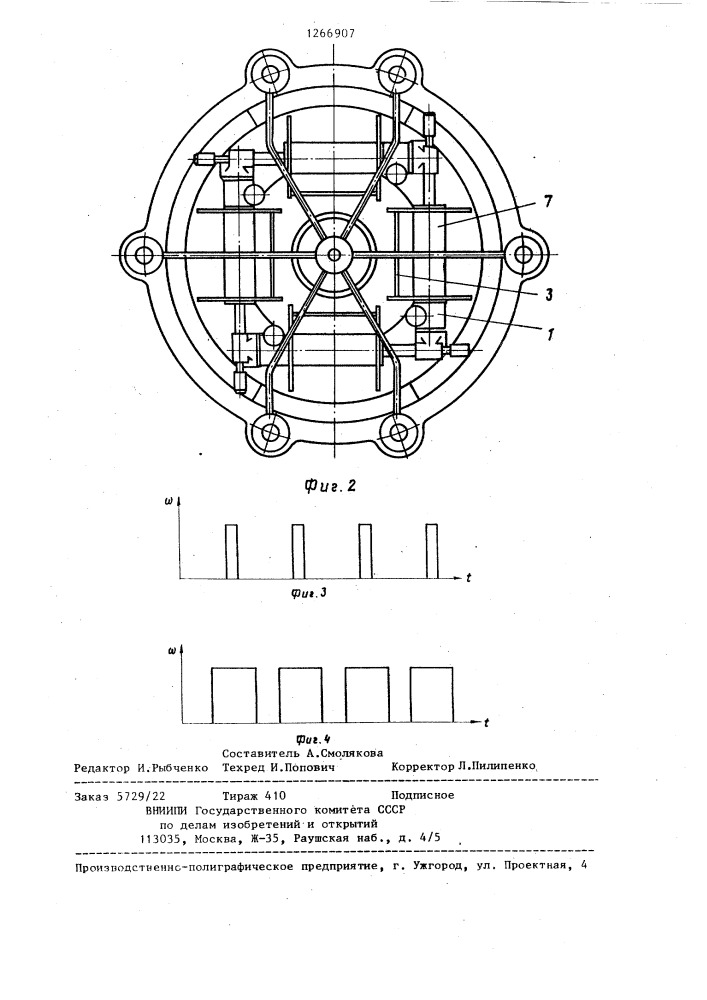 Механизм подачи основы кругловязальной машины (патент 1266907)