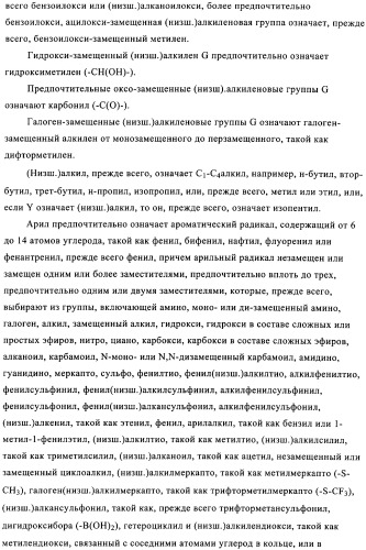 Применение производных изохинолина для лечения рака и заболеваний, связанных с киназой мар (патент 2325159)