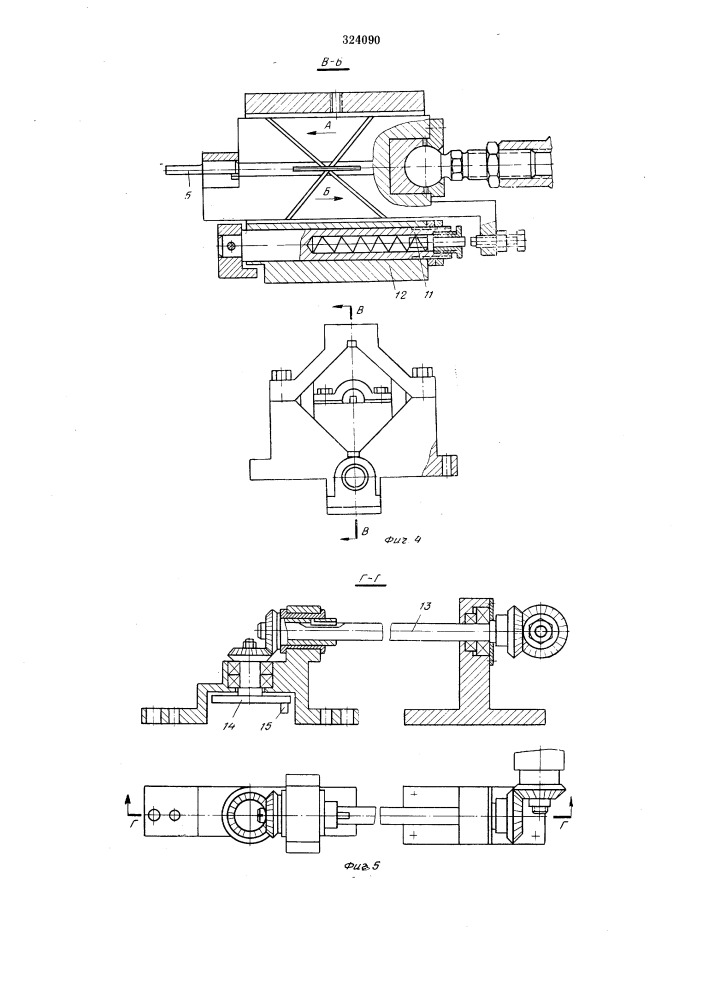 Механический горизонтальный пресс для (патент 324090)