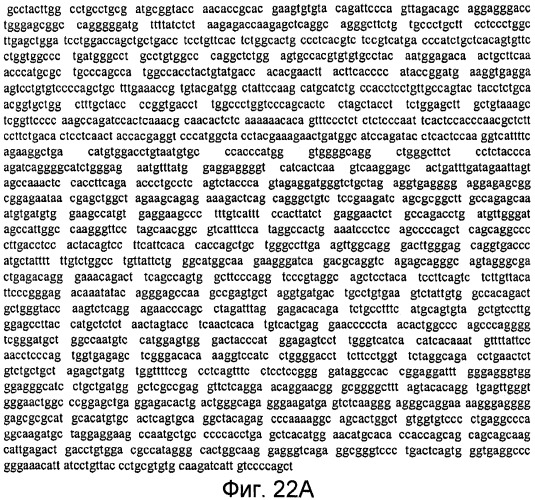 Способы выявления воспалительного заболевания кишечника (патент 2502806)