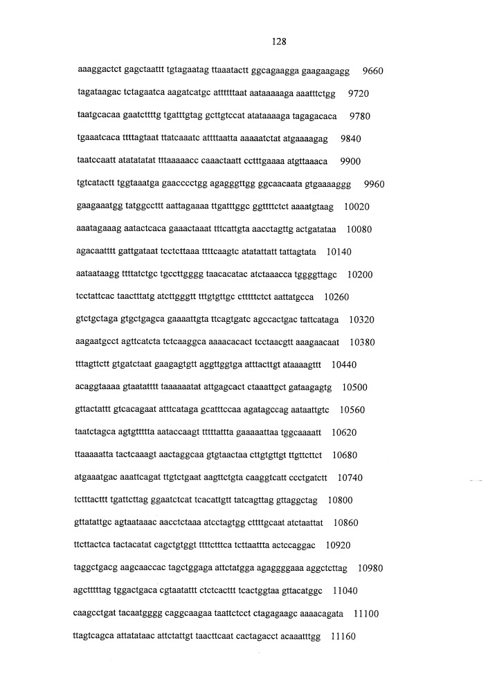 Противокариесные композиции и пробиотики/пребиотики (патент 2650866)