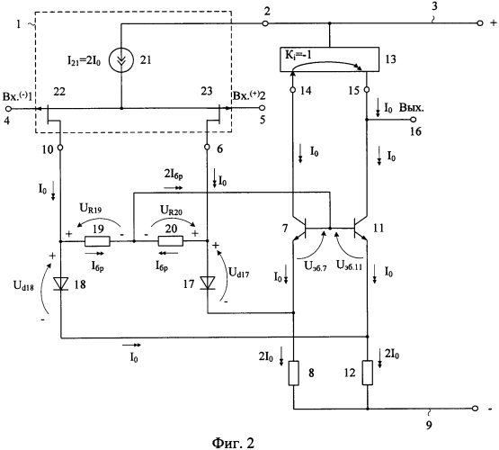 Биполярно-полевой операционный усилитель на основе "перегнутого" каскода (патент 2592429)