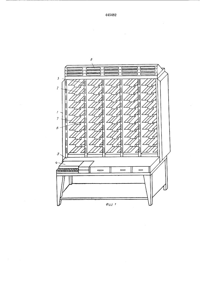 Устройство для сортировки печатной корреспонденции (патент 445482)