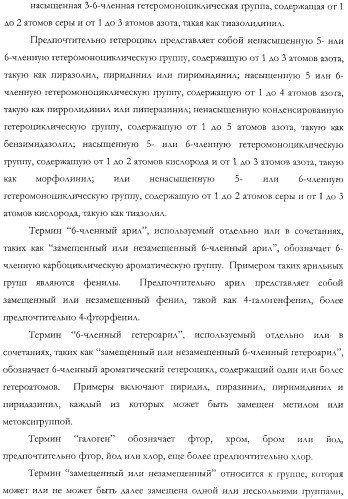 Неврологически-активные составы (патент 2420520)