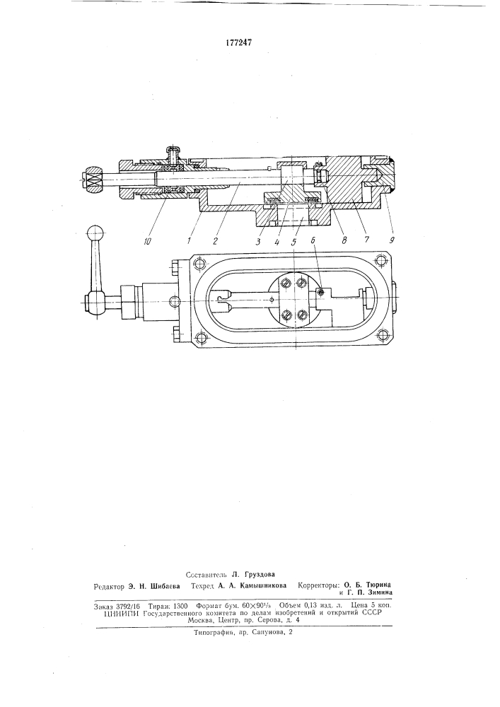 Вакуумный клапан (патент 177247)