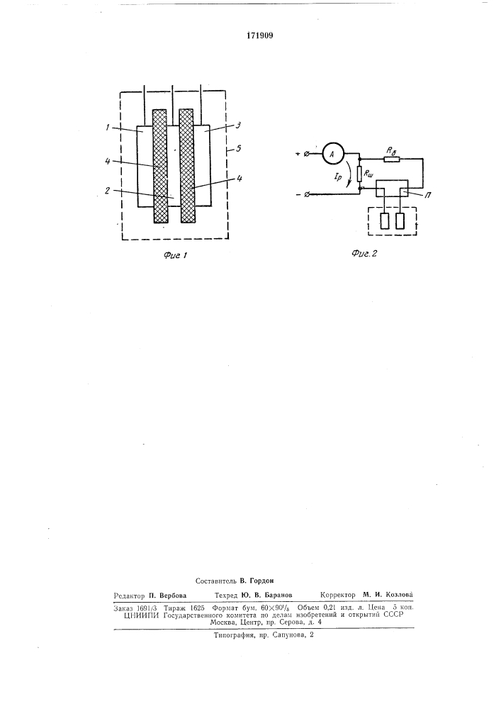 Электролитический счетчик количества электричества (патент 171909)