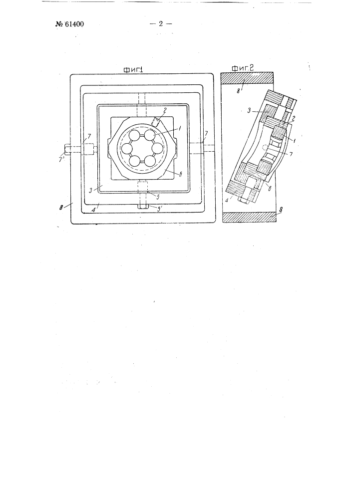 Приспособление к станкам для заточки заборной части круглых резьбовых плашек стержневым шлифовальным камнем (патент 61400)