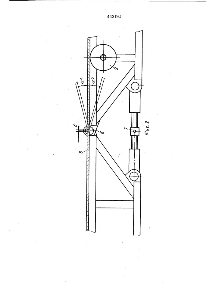 Конвейерный перегружатель (патент 443190)