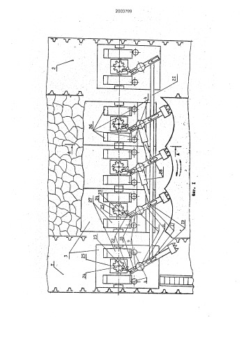 Выемочный фронтальный агрегат (патент 2003799)