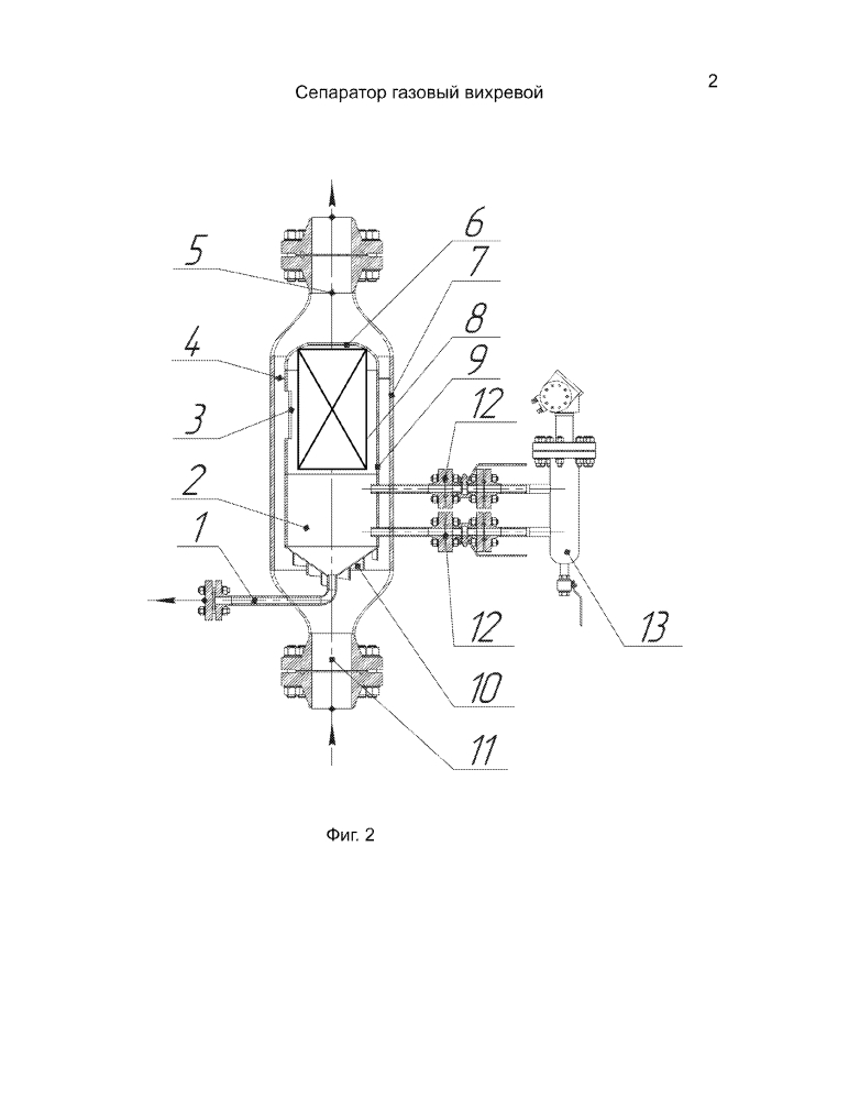 Сепаратор газовый вихревой (патент 2644610)