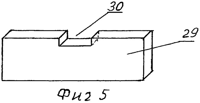 Учебный прибор для изучения квантовых явлений (патент 2291495)