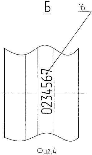 Устройство пломбирования буксового узла (патент 2329173)